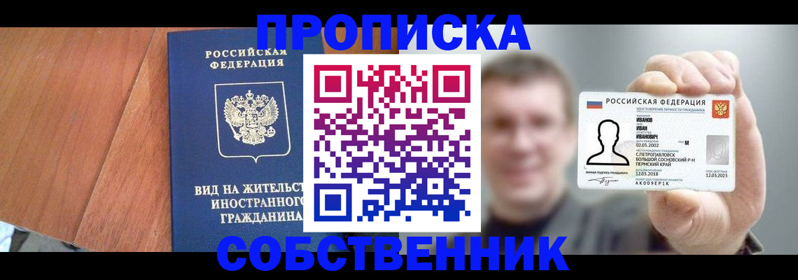 регистрация для дет. сада в Няндоме