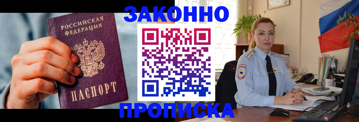 регистрация в Няндоме