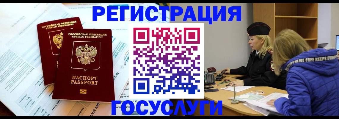 прописка поиск в Няндоме